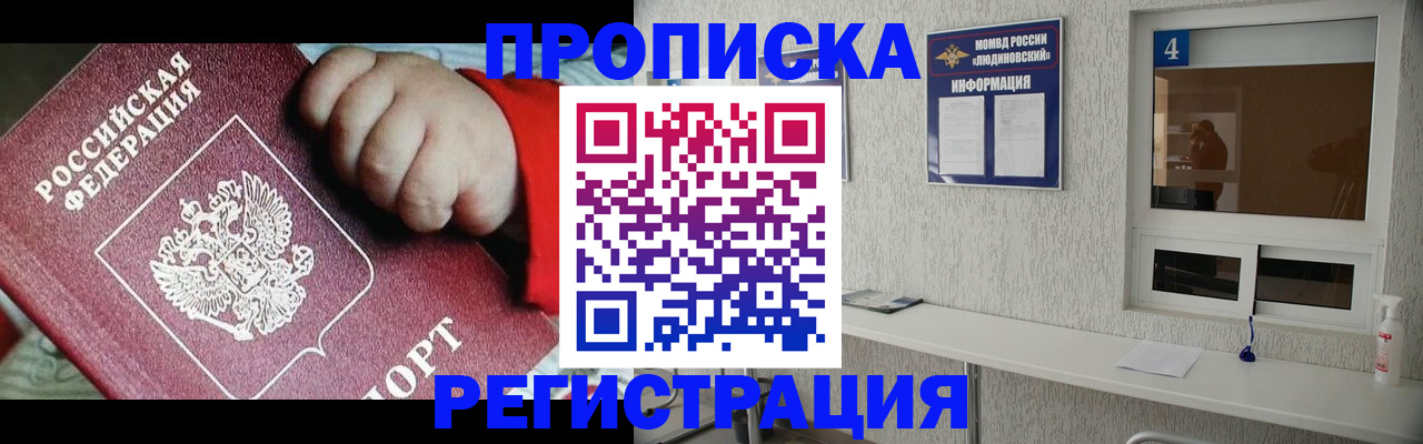 прописка для кредита в Великом Устюге